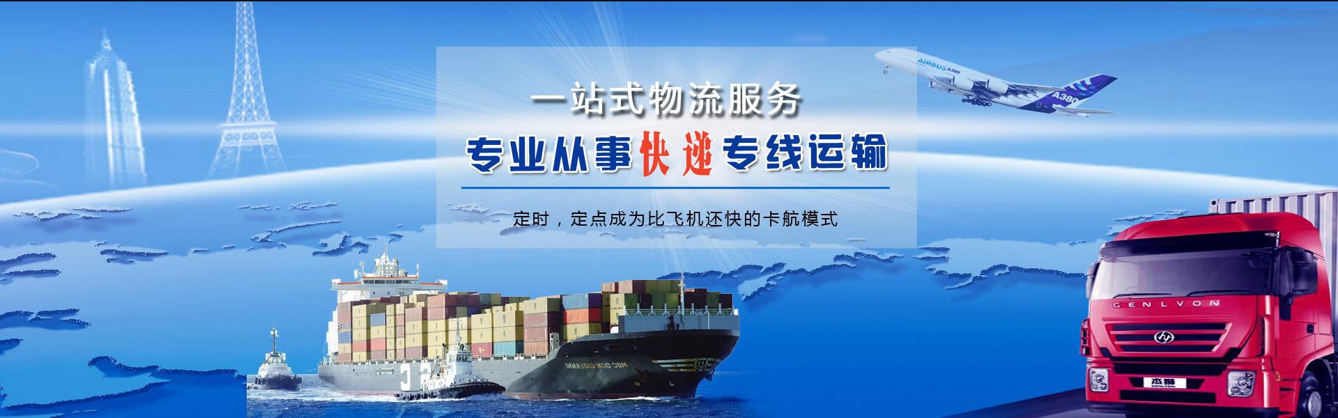 驿城区到加拿大物流公司-驿城区至加拿大物流专线-驿城区空运到加拿大-优时通物流有限公司